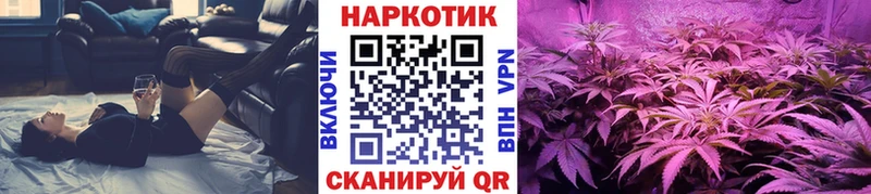Названия наркотиков Ступино АМФЕТАМИН А ПВП Меф Гашиш МЕГА рабочий сайт КОКАИН Канабис