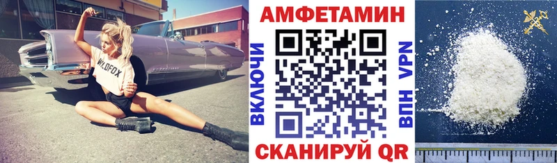 АМФ Premium наркошоп Ступино