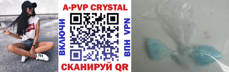 Alpha-PVP Crystall  Ступино 