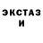 Кетамин VHQ Funga Play
