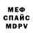 Амфетамин VHQ Den Tankov