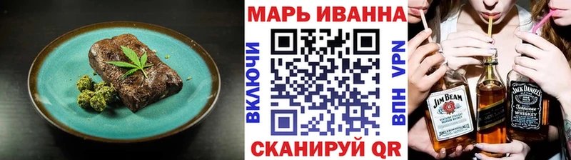 Печенье с ТГК марихуана  Ступино 