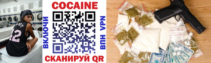 COCAIN Эквадор  где купить   дарк нет состав  Ступино 