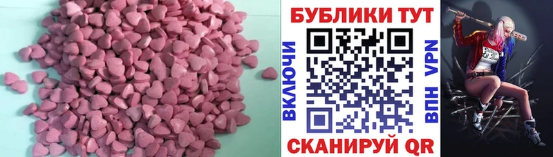 blacksprut как зайти Ступино ЭКСТАЗИ Cube где продают
