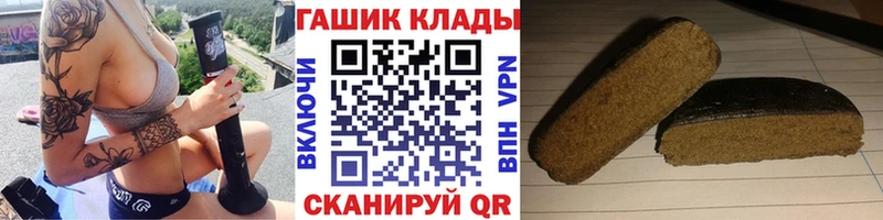 магазин  наркотиков  Ступино  ГАШИШ VHQ 