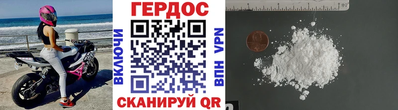 наркотики  Ступино  ГЕРОИН Heroin 
