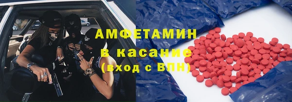 мефедрон VHQ Алексин