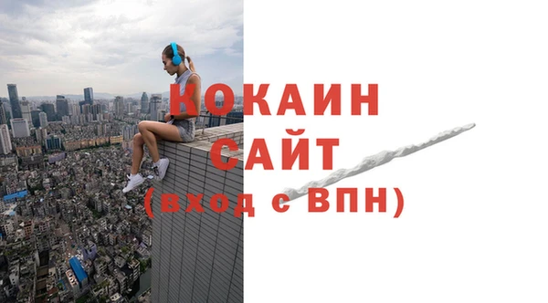 кокаин VHQ Алзамай