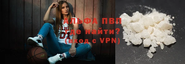 мефедрон VHQ Алексин