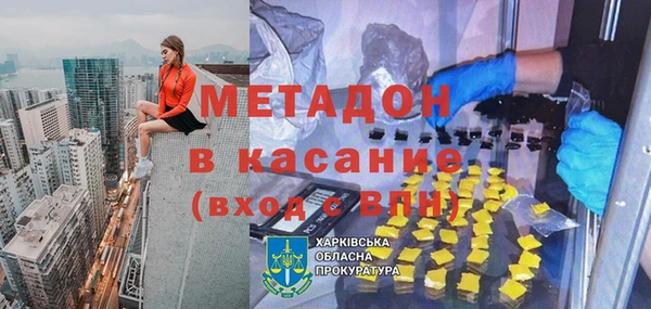 мефедрон VHQ Алексин