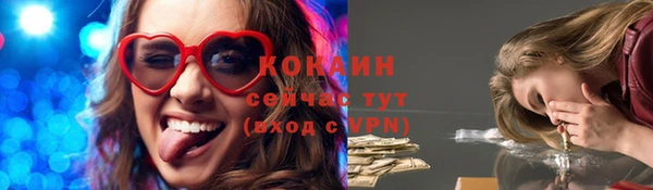 мефедрон Абдулино