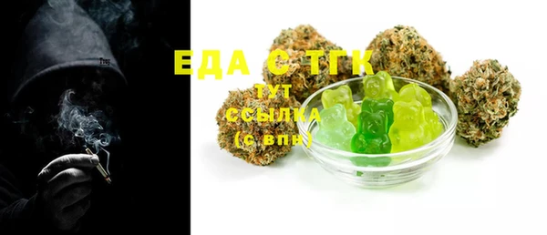 мефедрон VHQ Алексин