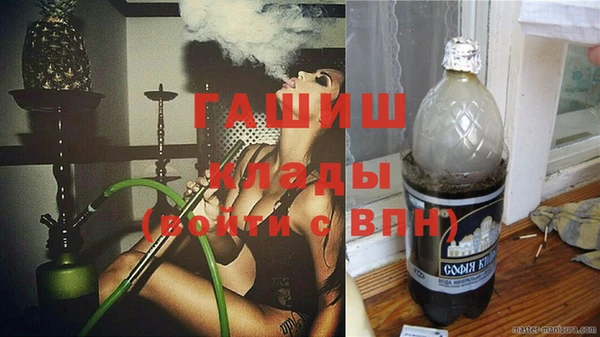 мефедрон VHQ Алексин