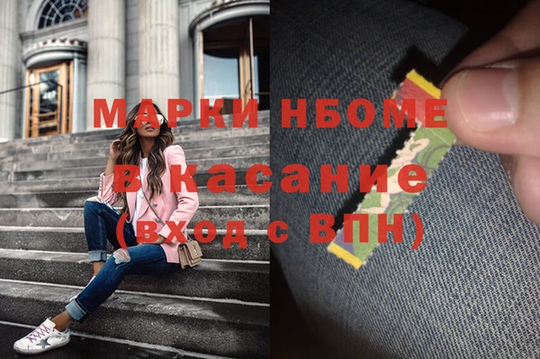 MDMA Кодинск