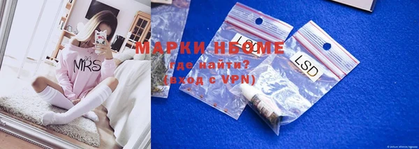 мефедрон VHQ Алексин
