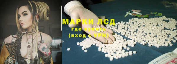 метамфетамин Козловка