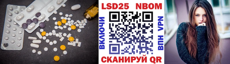 LSD-25 экстази кислота  Ступино 