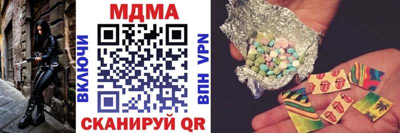 MDMA crystal Ступино