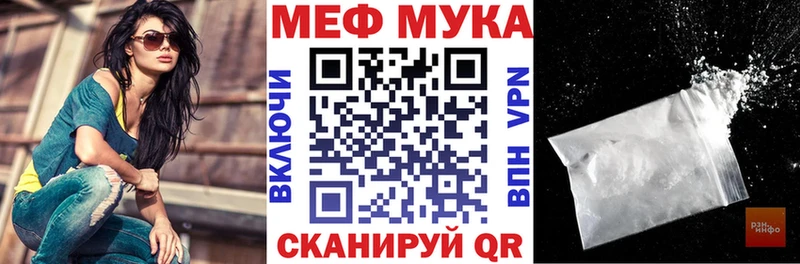 Мефедрон mephedrone  mega ССЫЛКА  Ступино 