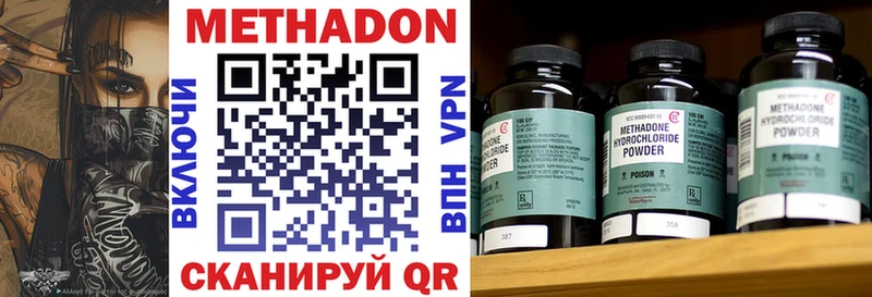 omg ONION  Ступино  МЕТАДОН VHQ  купить закладку 