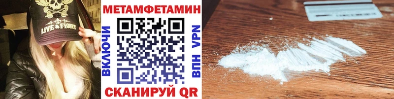 как найти   даркнет наркотические препараты  Метамфетамин винт  Ступино 