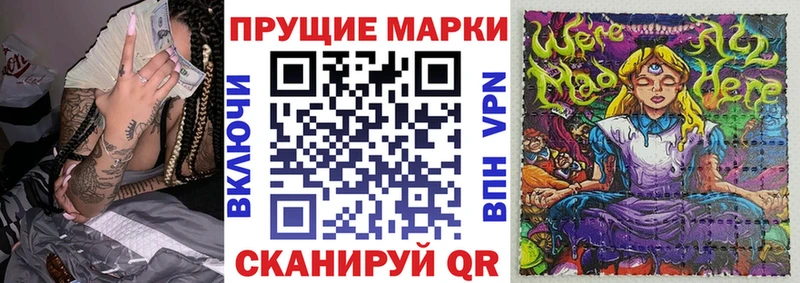 Марки 25I-NBOMe 1,8мг omg ссылки Ступино